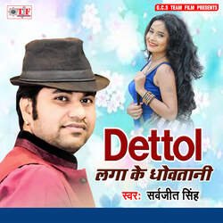 Dettole Laga Ke Dhowtani-FD0-XRtWXkQ