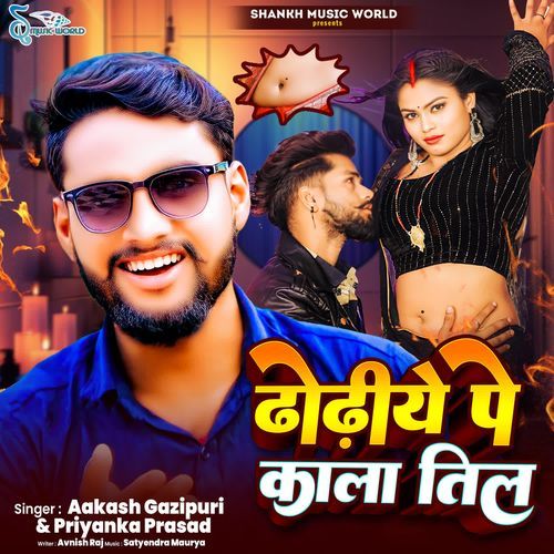 Dhodiye Pe Kala Til