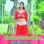 Dhokho Kar Gayi Jan Bewfa