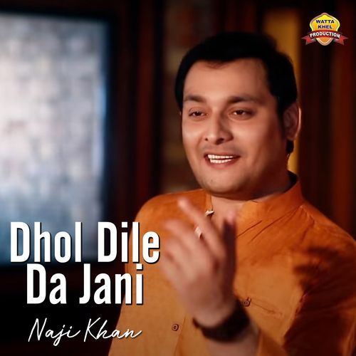 Dhol Dile Da Jani