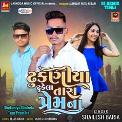 Dhukaniya Dhukela Tara Prem Na Full Track-Jyc9WyRbTVE