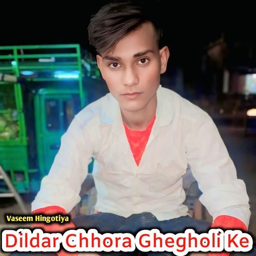 Dildar Chhora Ghegholi Ke