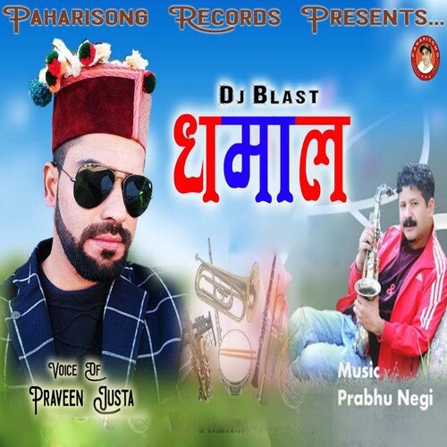 Dj Blast Dhamal