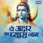 Do Akshar Ka Pyara Naam artwork