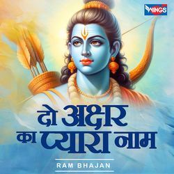 Do Akshar Ka Pyara Naam by Navin Tripathi