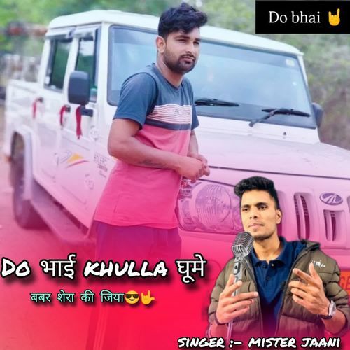 Do bhai khulla ghume
