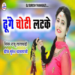 Dunge Choti Latke-CD8hR01xWAs