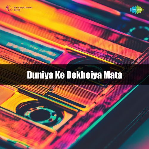 Duniya Ke Dekhoiya Mata