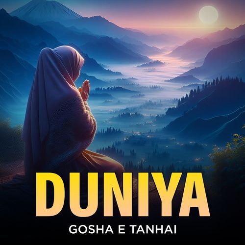 Duniya