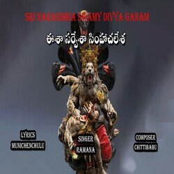 Eesha Sarvesha Simhachalesa-MQEBbjBlWAM