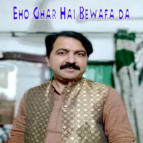 Eho Ghar Hai Bewafa da