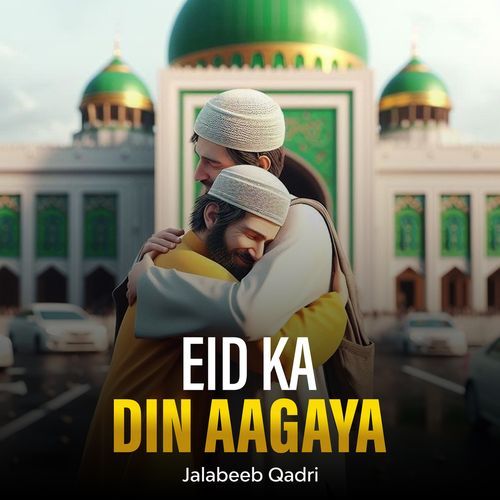 Eid Ka Din Aagaya