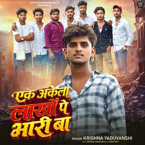 Ek Akela Lakho Pe Bhari Ba