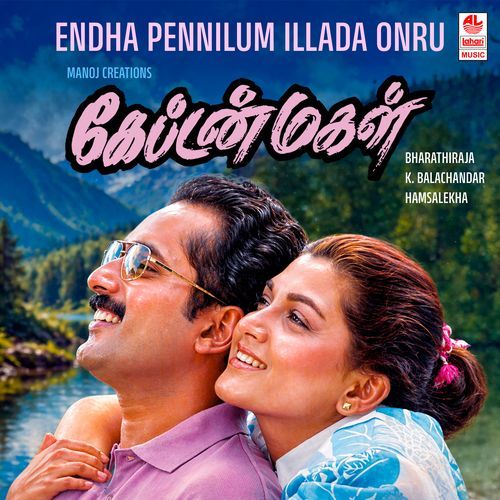 Endha Pennilum Illada Onru (From "Captain Magal")