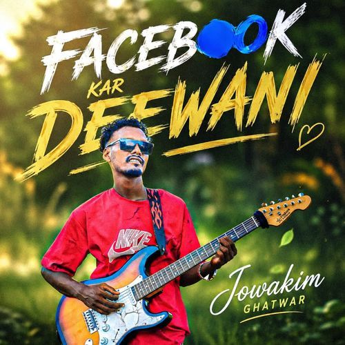 Facebook kar deewani