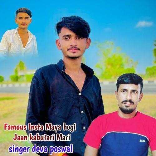 Famous Insta Maya Hogi Jaan Kabutari Mari