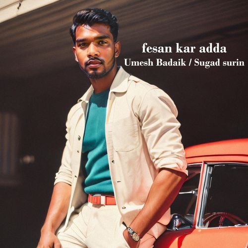 Fasan Kar Adda