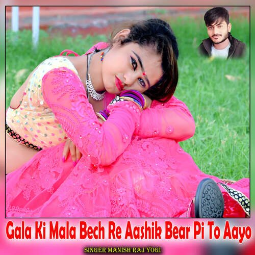 Gala Ki Mala Bech Re Aashik Bear Pi To Aayo