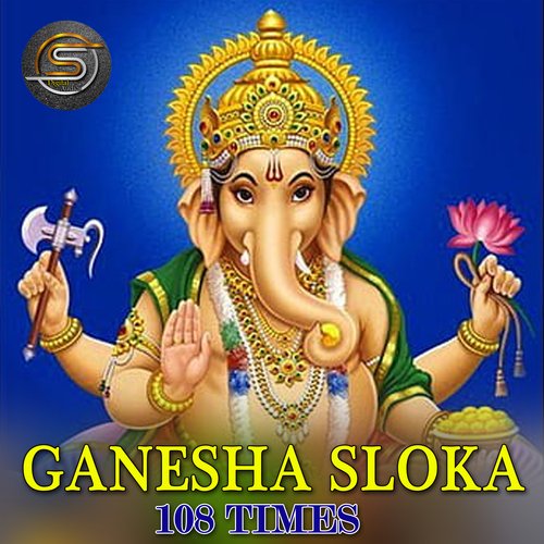 Ganesh Sloka 108 Times