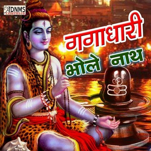 Gangadhari Bholenath