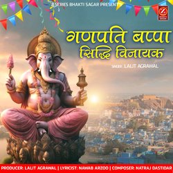 Ganpati Bappa Siddhivinayak-ASMac0Z2b3s