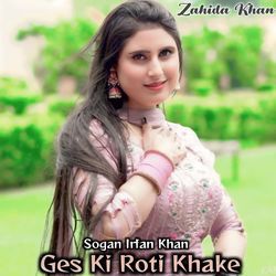 Ges Ki Roti Khake-FFA7BQ1EVR4