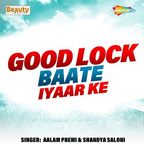 Good Lock Baate Iyaar Ke