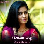Gulabi Banna