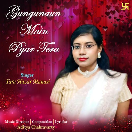 Gungunaun Main Pyar Tera