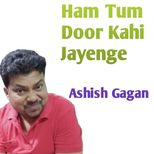 Ham Tum Door Kahi Jayenge