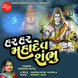 Har Har Mahadev Shambhu-BiECaScFRVE