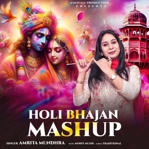 Holi Bhajan Mashup