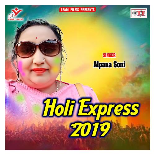 Holi Express 2019