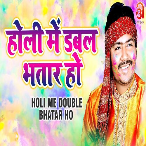 Holi Me Double Bhatar Ho