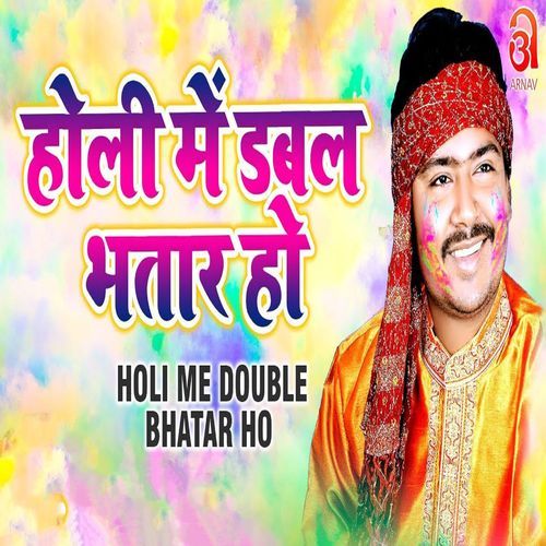 Holi Me Double Bhatar Ho (Original)