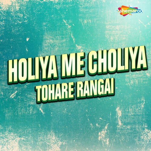 Holiya Me Choliya Tohare Rangai