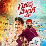Isha Ganesha Ganapathi Song