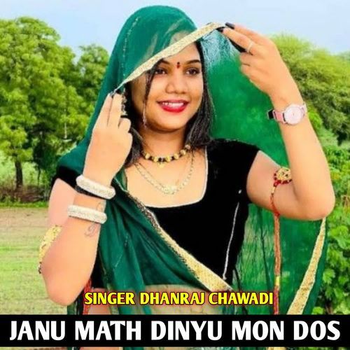 JANU MATH DINYU MON DOS