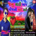 Suraj Thakor