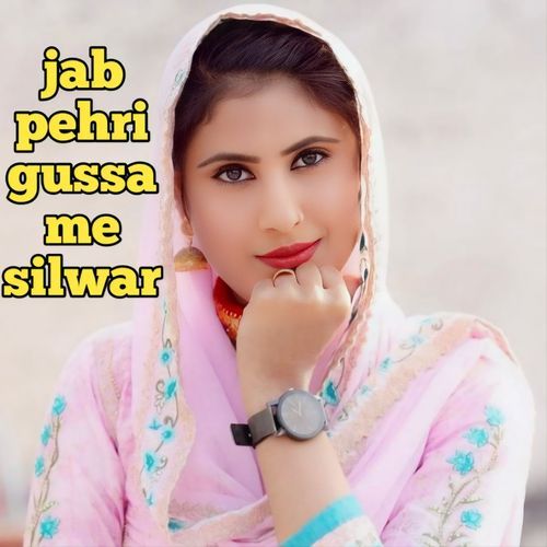 Jab Pehri Gussa Me Silwar