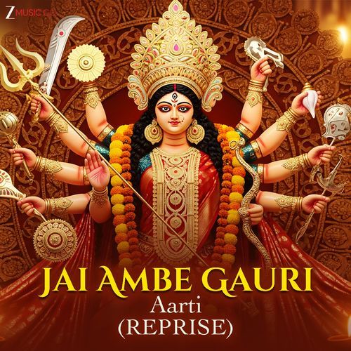 Jai Ambe Gauri Aarti (Reprise)