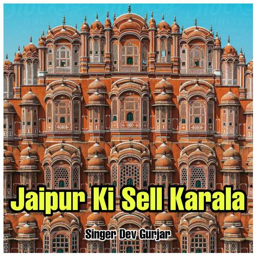 Jaipur Ki Sell Karala