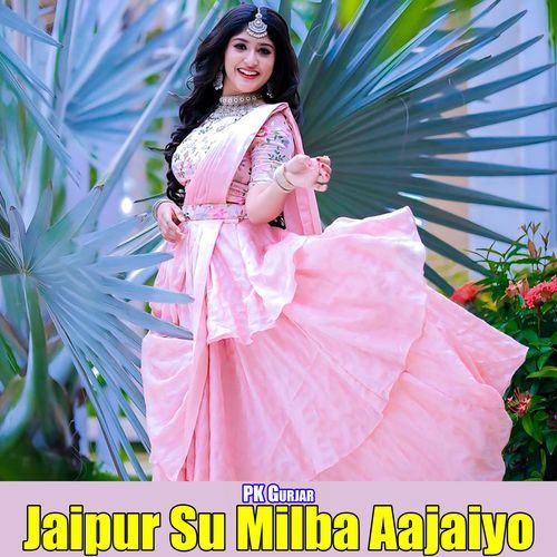 Jaipur Su Milba Aajaiyo