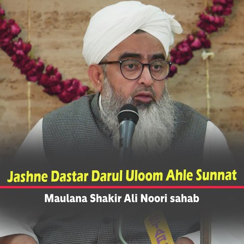 Jashne Dastar Darul Uloom Ahle Sunnat