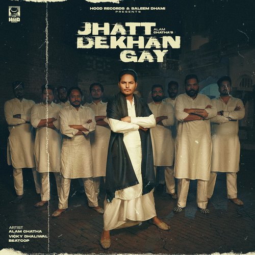 Jhatt Dekhan Gay