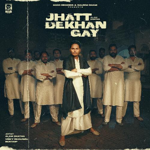 Jhatt Dekhan Gay_poster_image