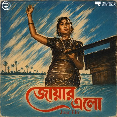 Tere Is Nadiya Ne Mujhko