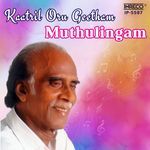 Kaatril Oru Geetham - Muthulingam