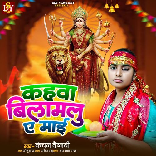 Kahawa Bilamlu Ae Mai