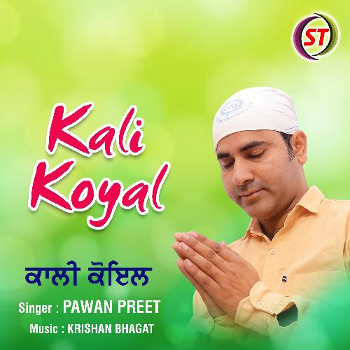 Kai koyal (Panjabi)